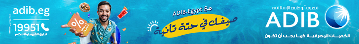 ads