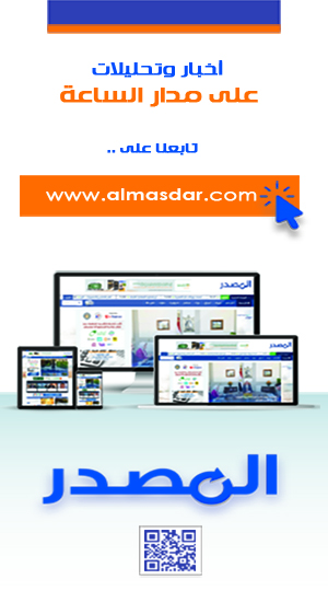 ads