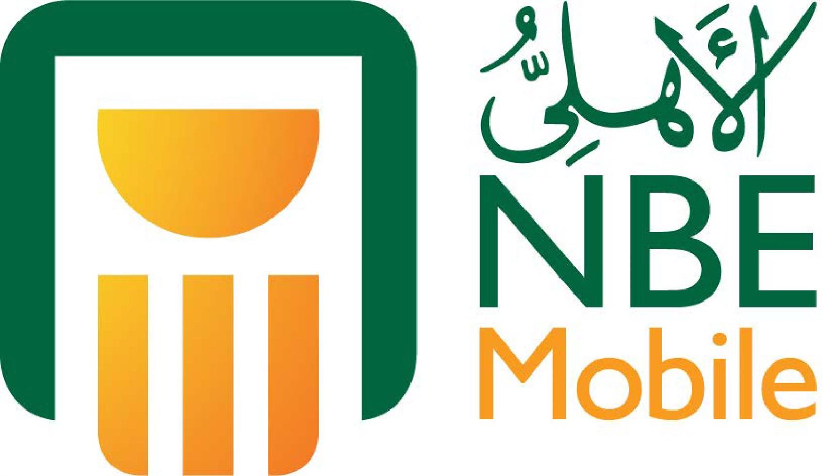 NBE Mobile