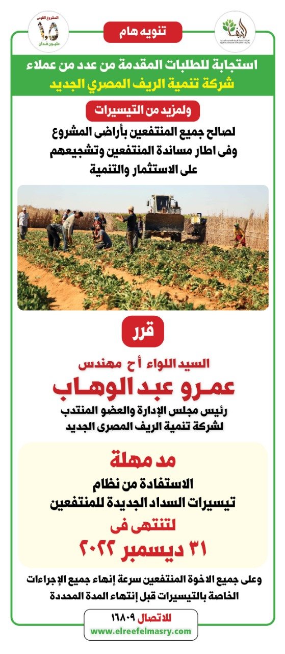 البيان