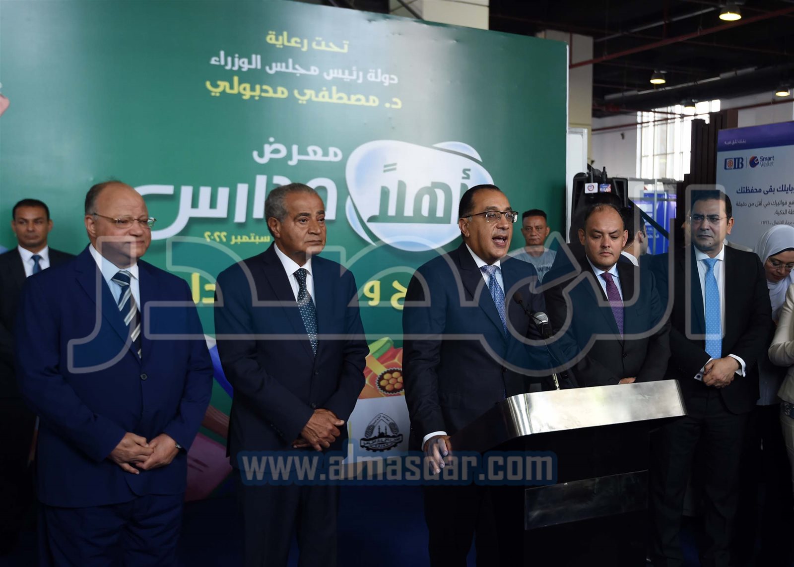 افتتاح المعرض الرئيسي لـ