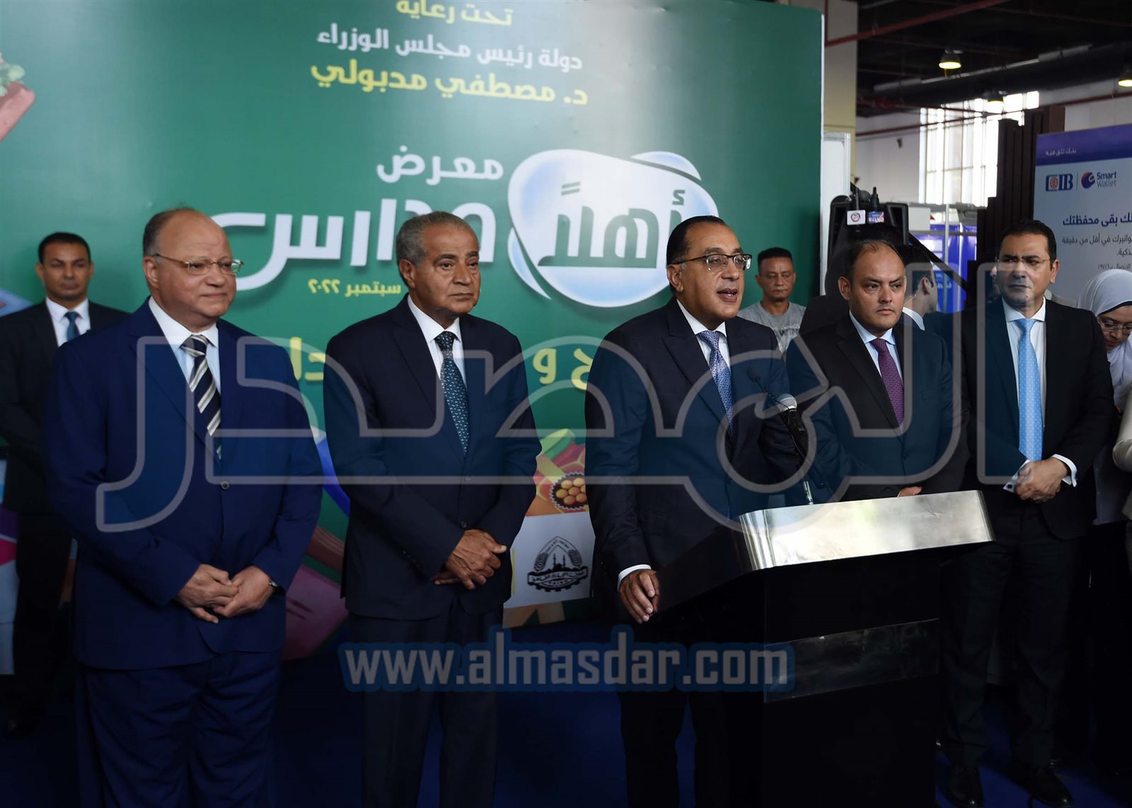 افتتاح المعرض الرئيسي لـ