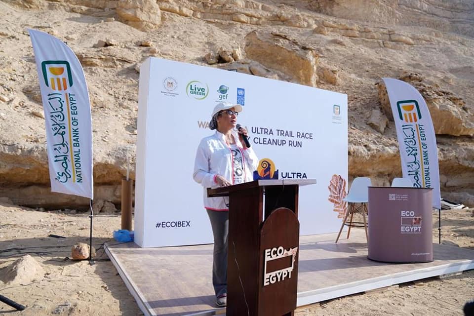 مواكبة العالم بالاستثمار فى المحميات الطبيعية