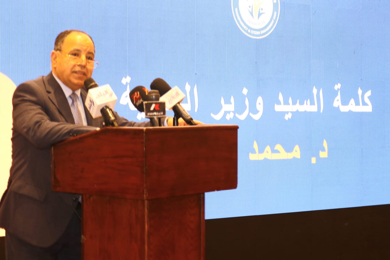مشروع إصلاح واستقرار الاقتصاد الكلى
