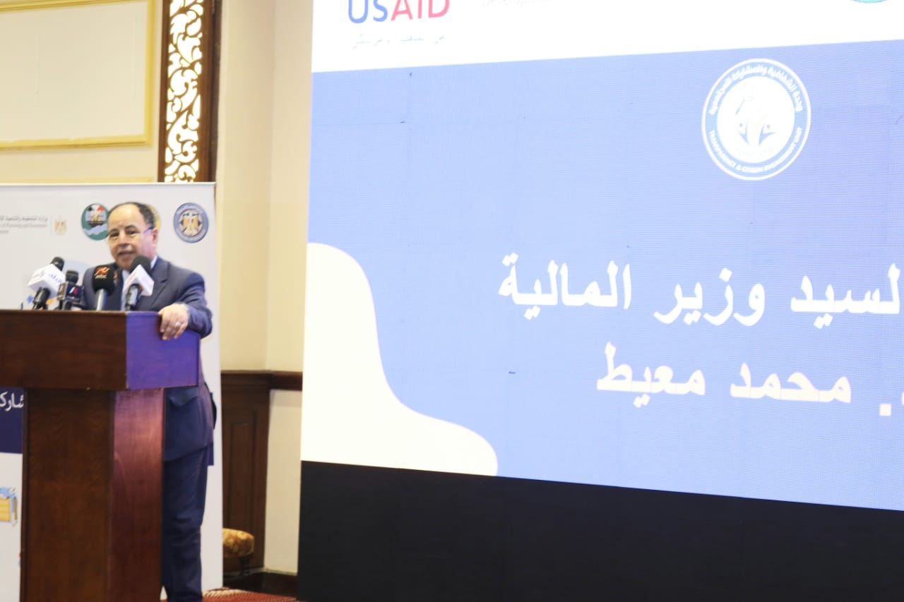 مشروع إصلاح واستقرار الاقتصاد الكلى