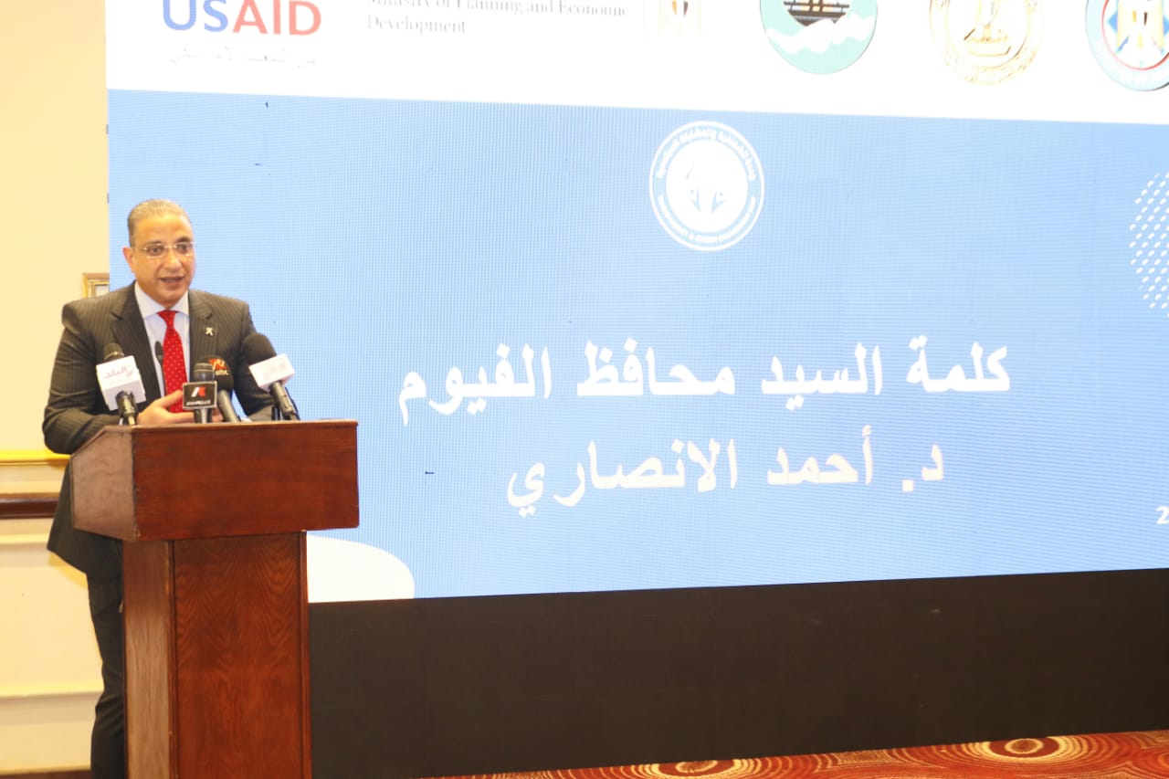 مشروع إصلاح واستقرار الاقتصاد الكلى