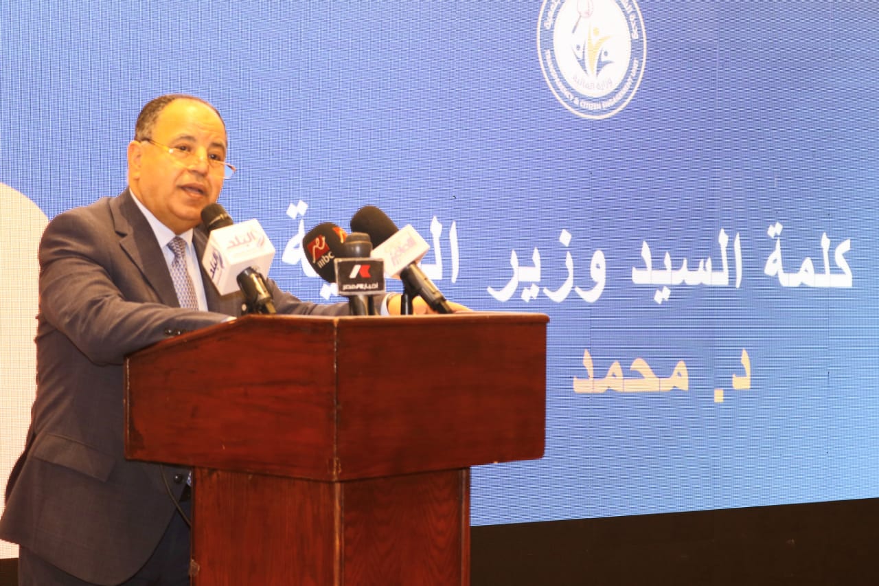 مشروع إصلاح واستقرار الاقتصاد الكلى