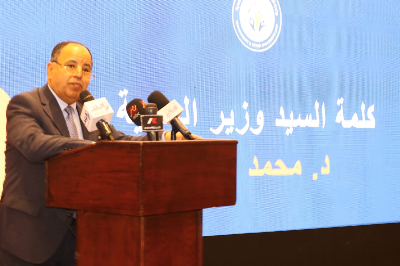 مشروع إصلاح واستقرار الاقتصاد الكلى
