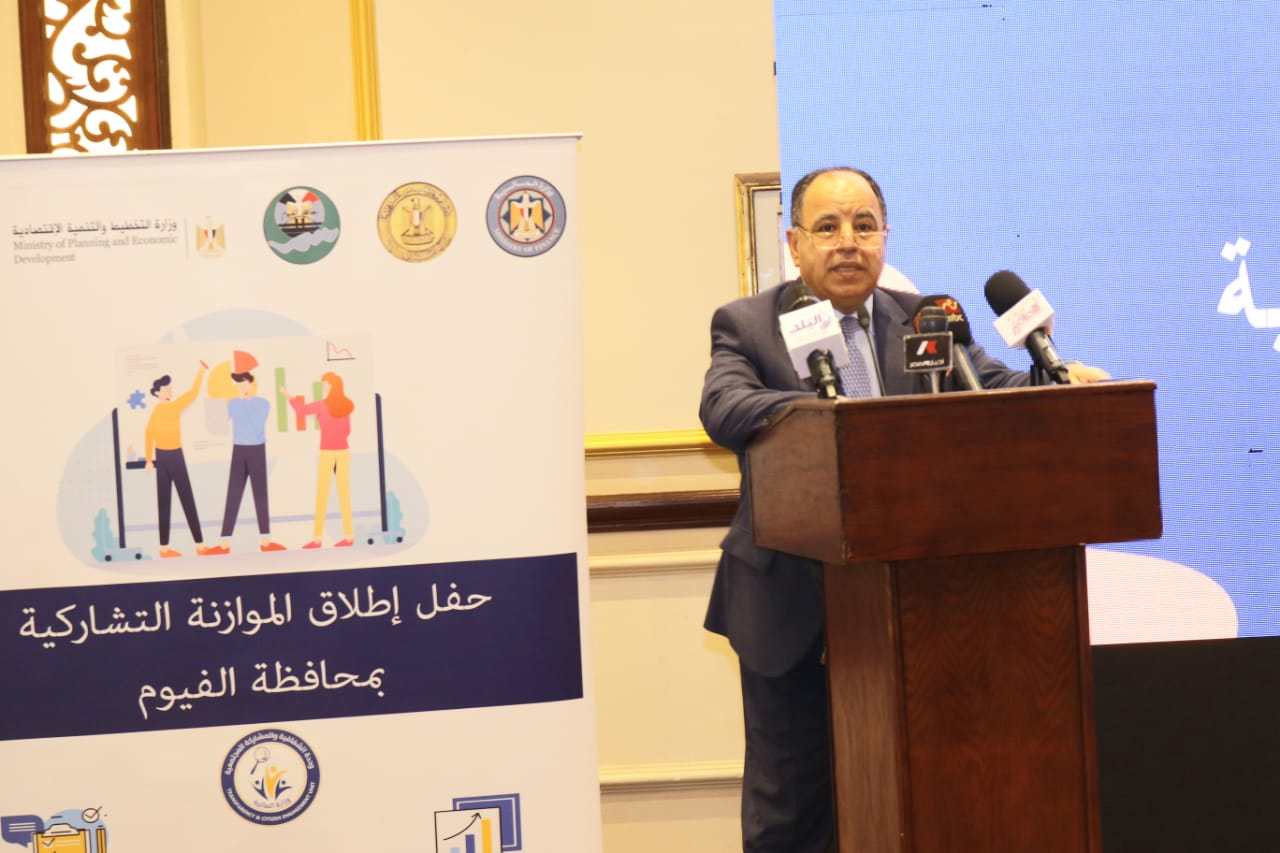 مشروع إصلاح واستقرار الاقتصاد الكلى