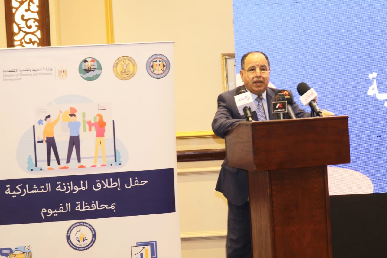 مشروع إصلاح واستقرار الاقتصاد الكلى