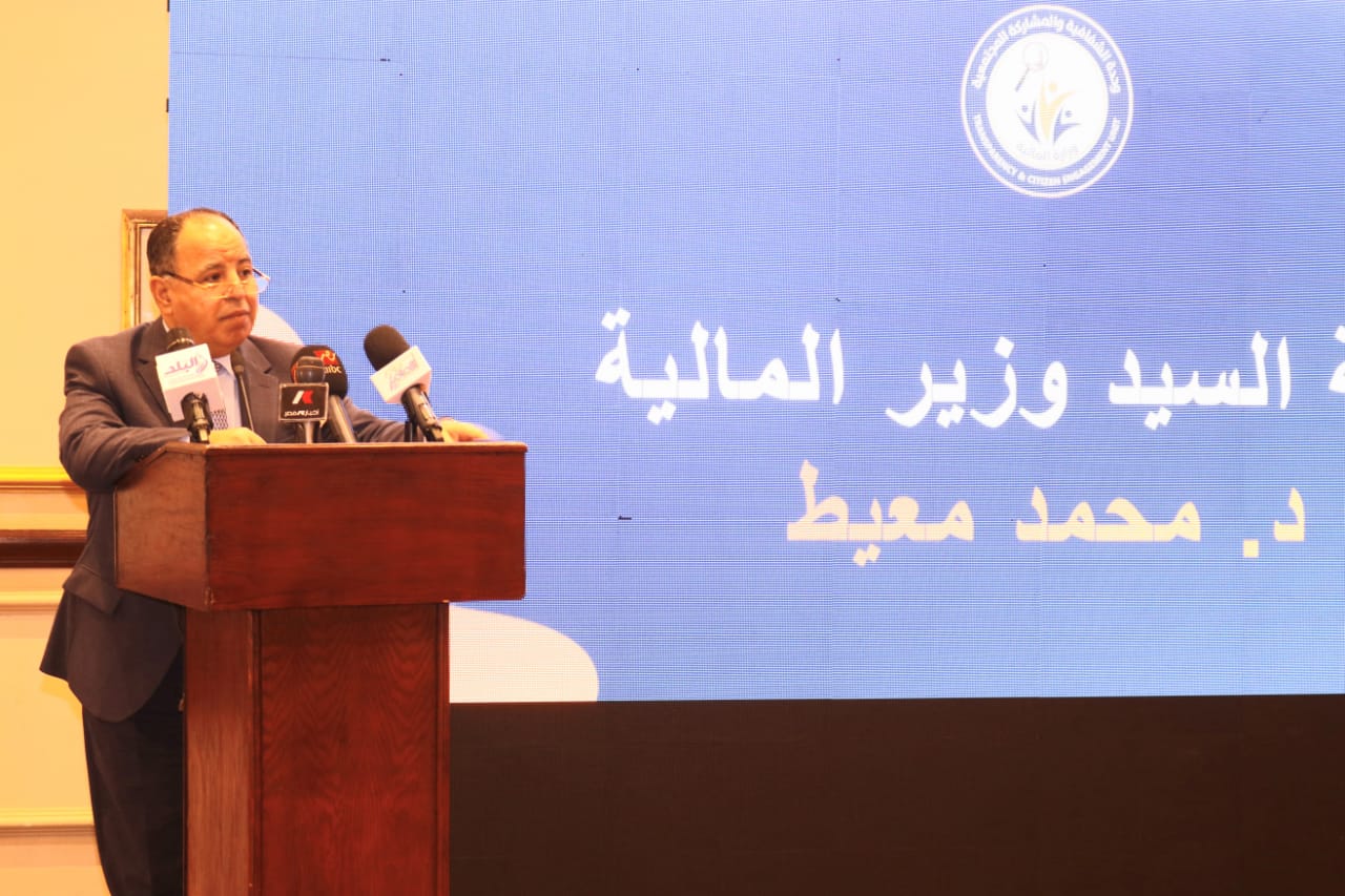 مشروع إصلاح واستقرار الاقتصاد الكلى