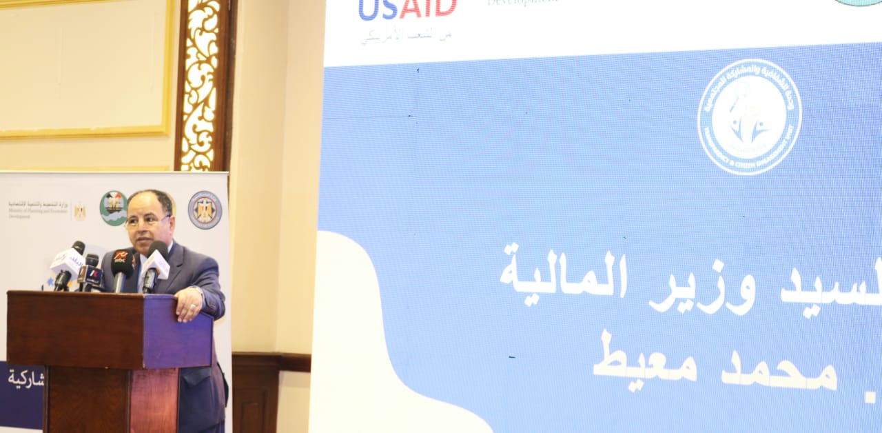 مشروع إصلاح واستقرار الاقتصاد الكلى