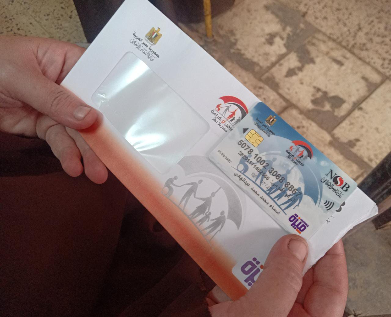 توزيع