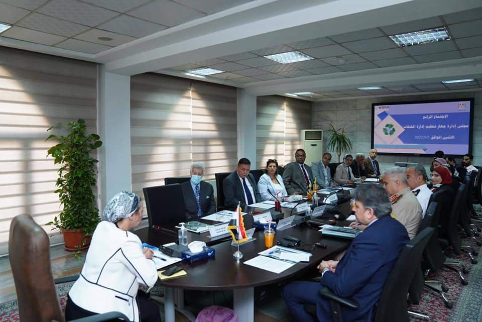 اجتماع مجلس ادارة جهاز تنظيم إدارة المخلفات