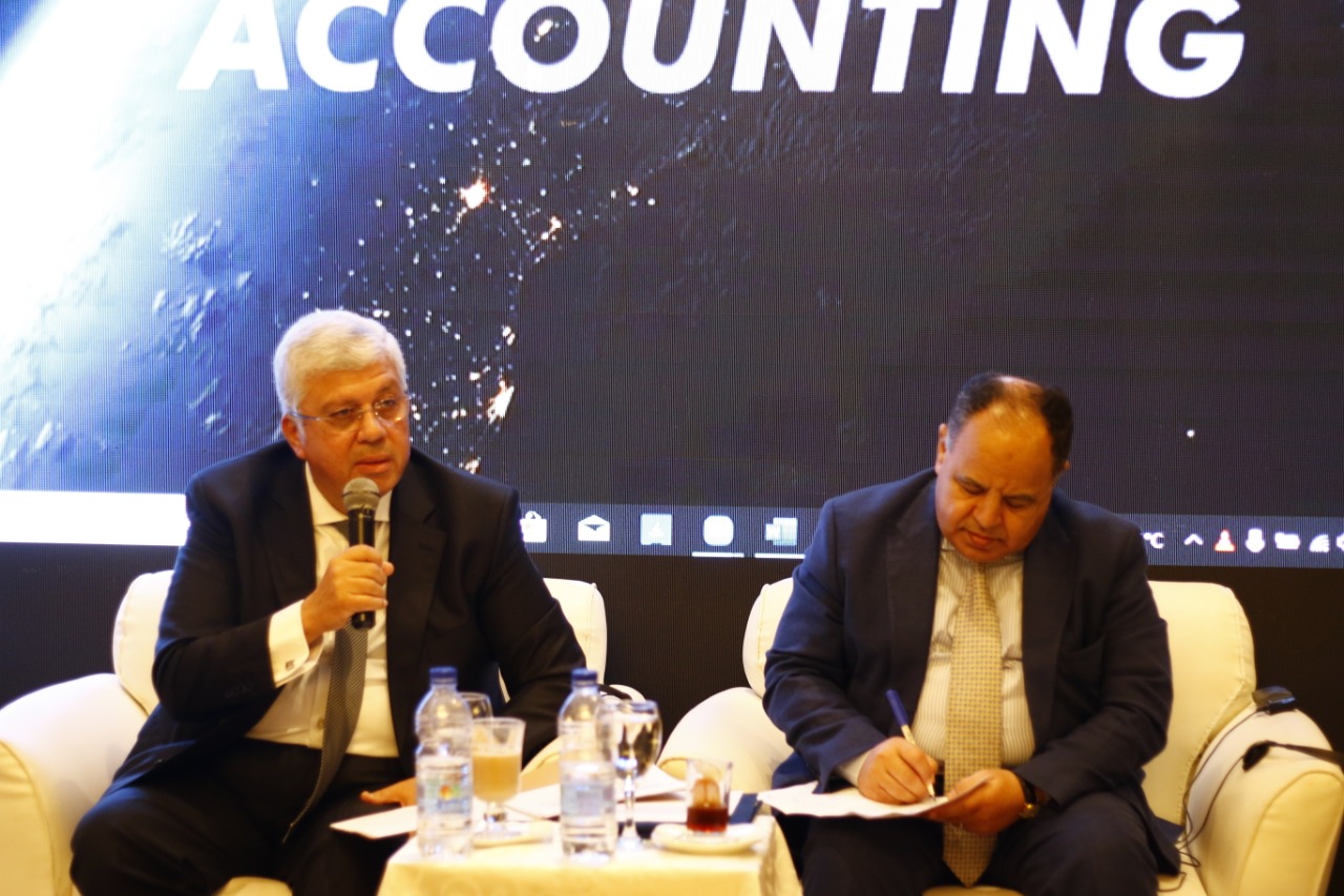 مؤتمر المنظمة الأفريقية الحادى عشر للمحاسبة والتمويل