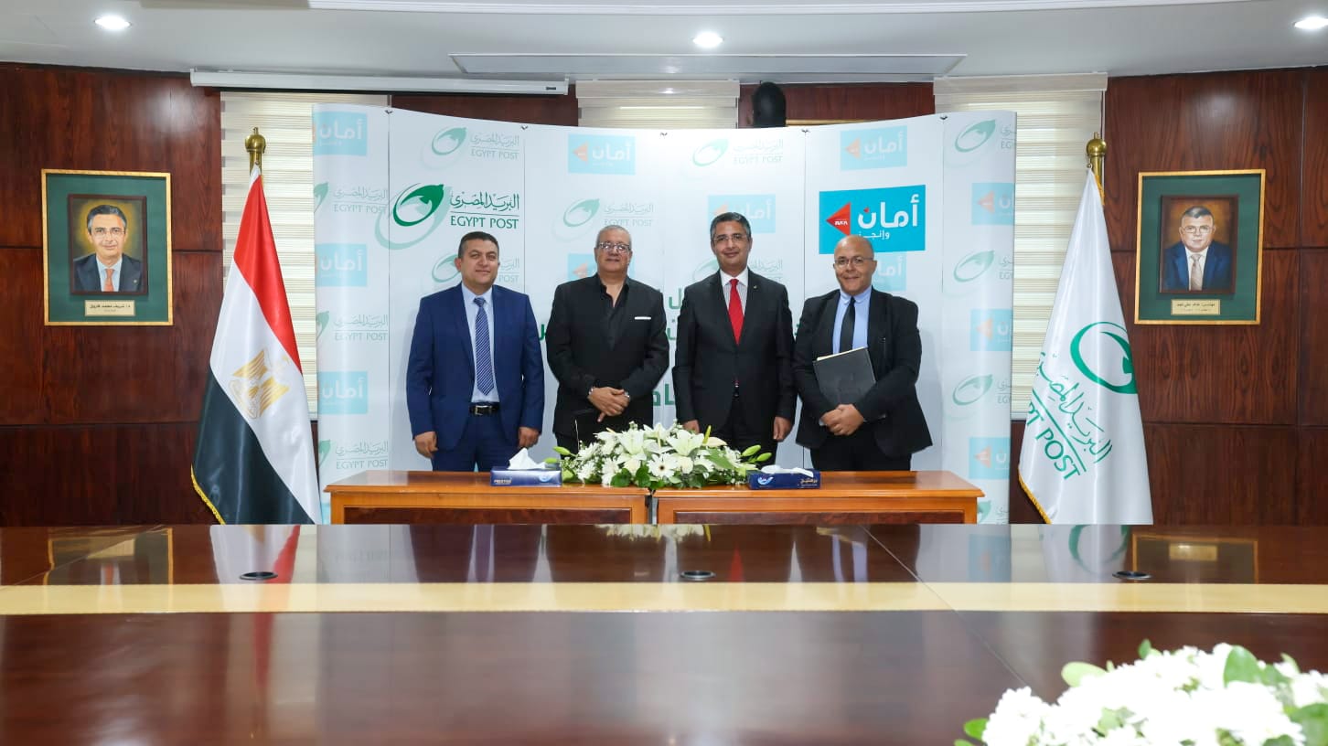 مراسم توقيع بروتوكول تعاون بين البريد المصري وشركة أمان