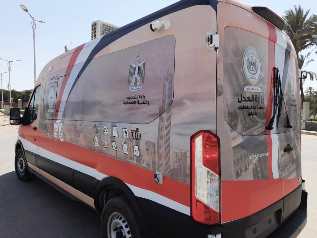 المراكز التكنولوجية المتنقلة
