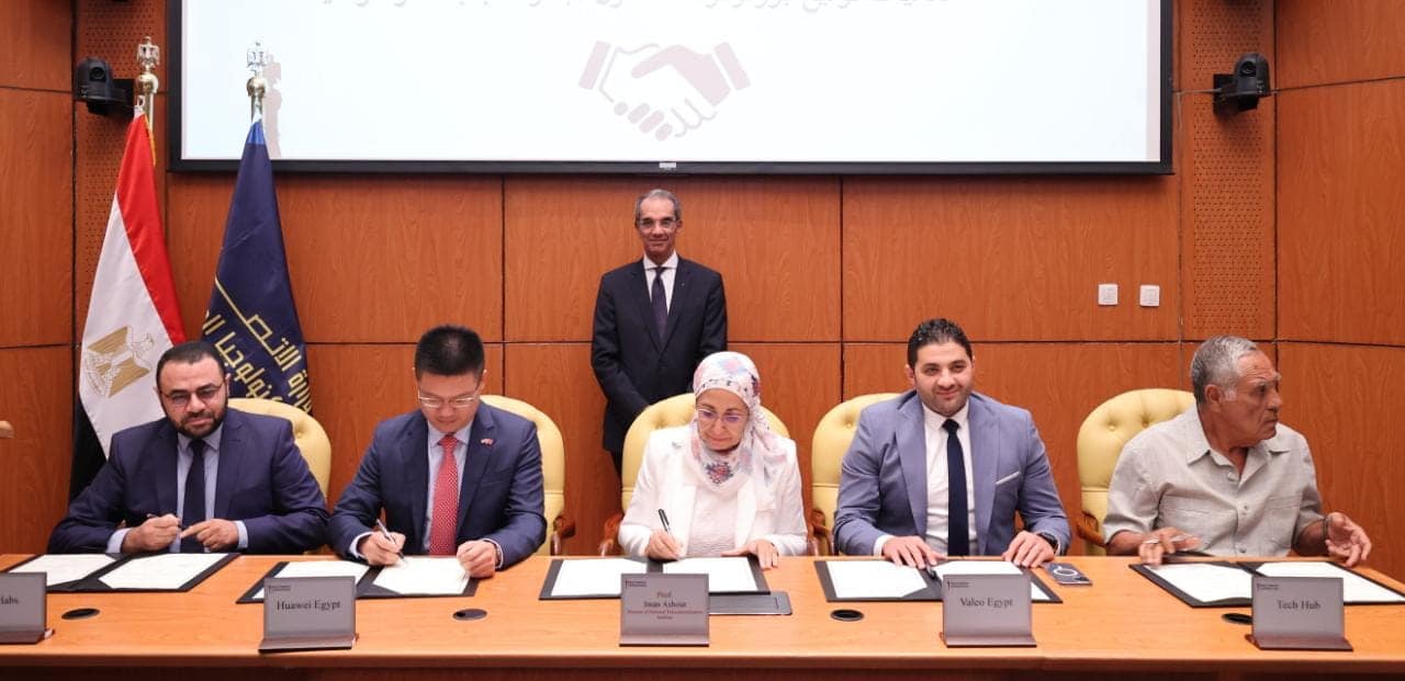 توقيع بروتوكولات تعاون بين المعهد القومى للاتصالات و22 شركة 