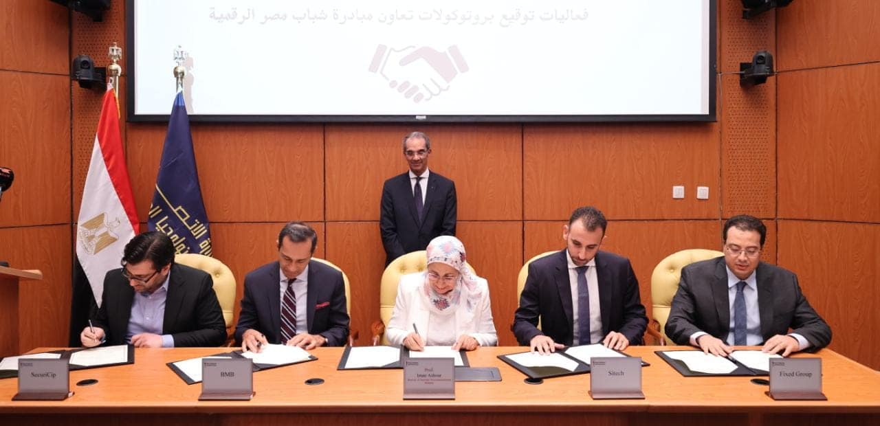 توقيع بروتوكولات تعاون بين المعهد القومى للاتصالات و22 شركة 