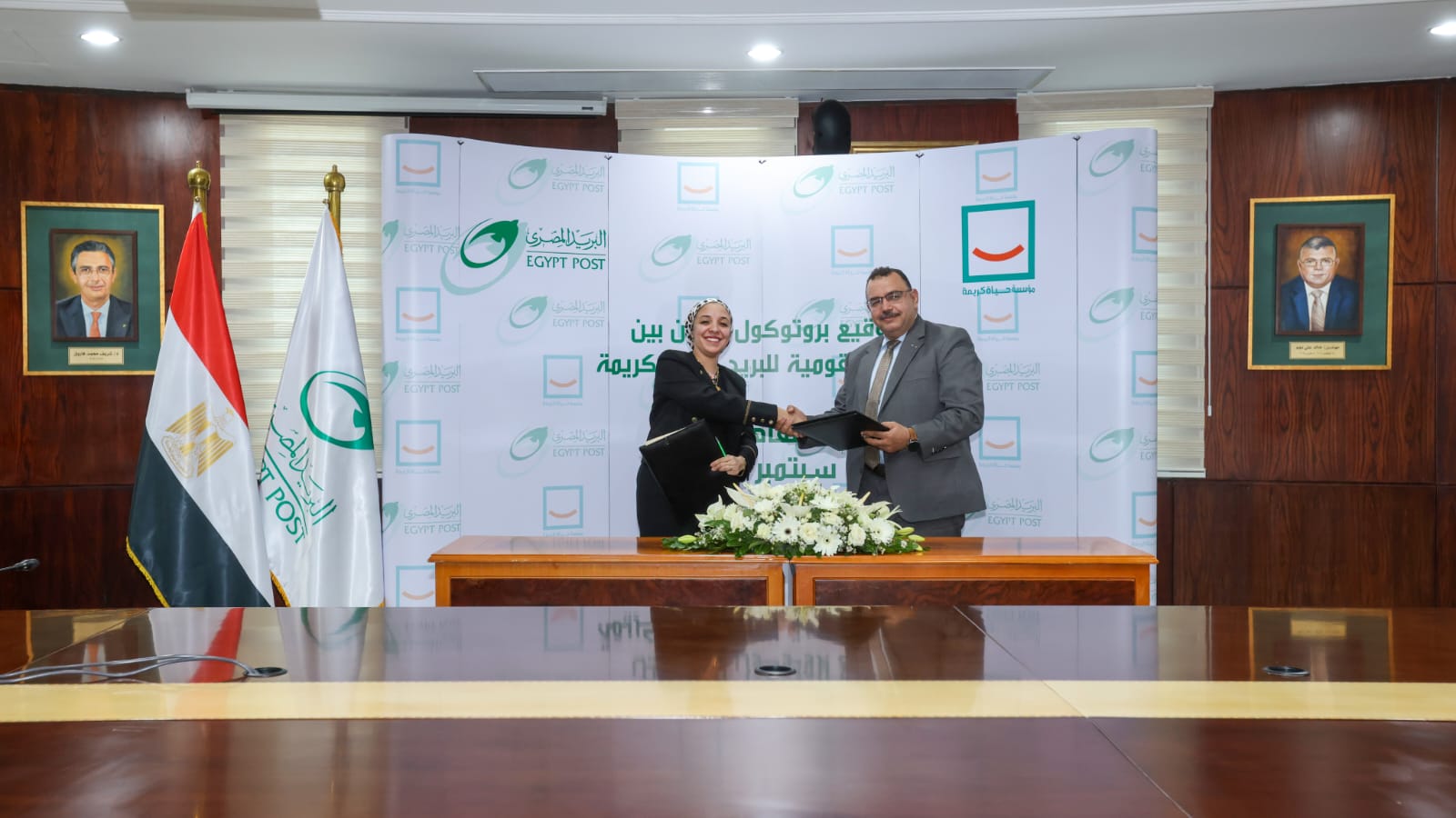 توقيع بروتوكول تعاون بين البريد المصري ومؤسسة حياة كريمة