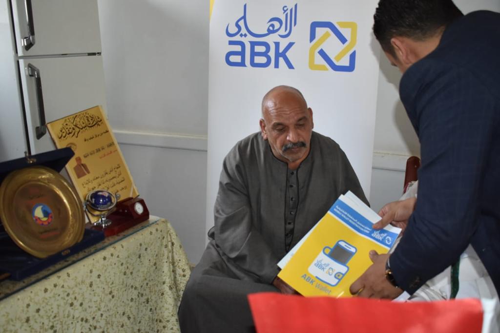 حملة البنك الأهلي الكويتي لنشر ثقافة الشمول المالي بعيد الفلاح المصري
