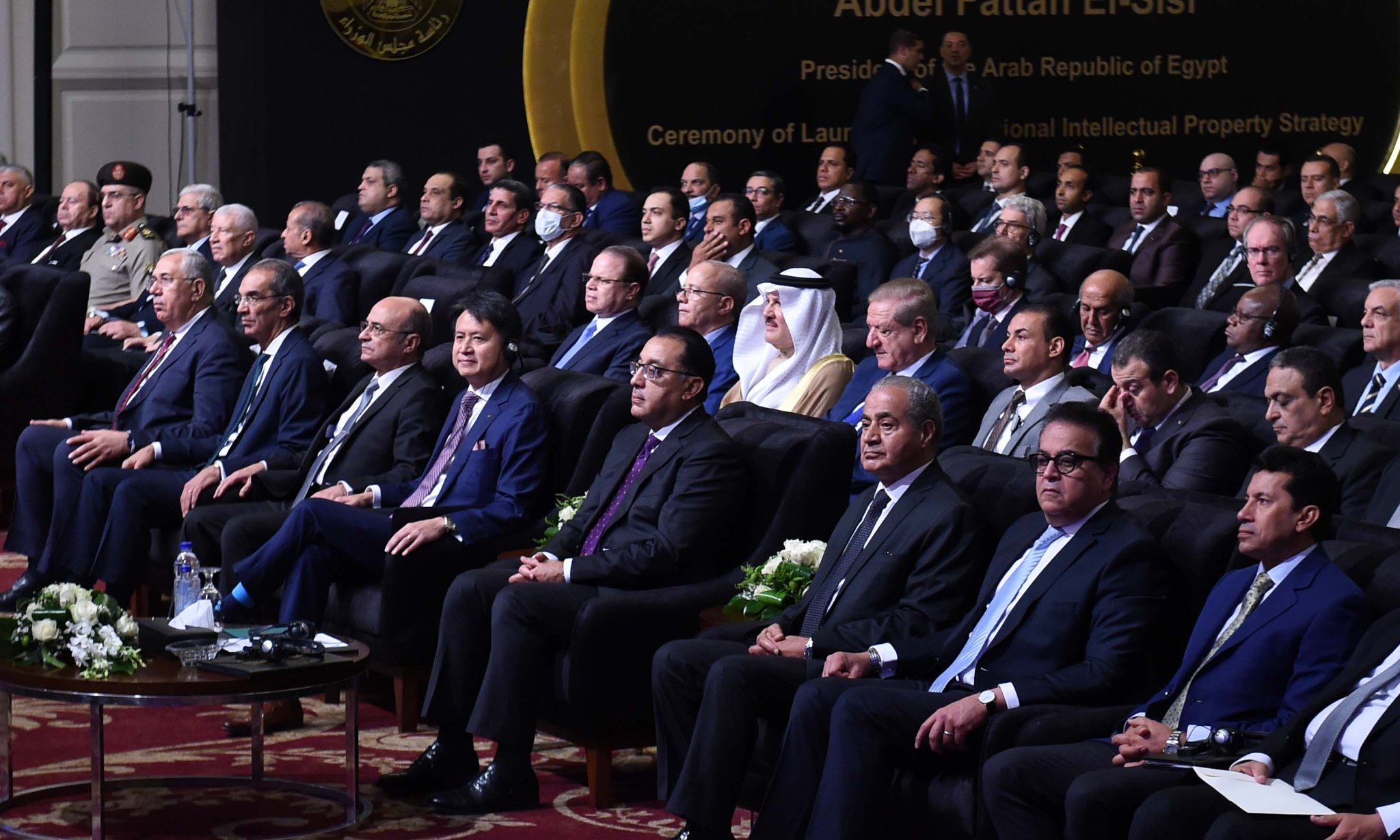 احتفالية إطلاق الاستراتيجية الوطنية للملكية الفكرية