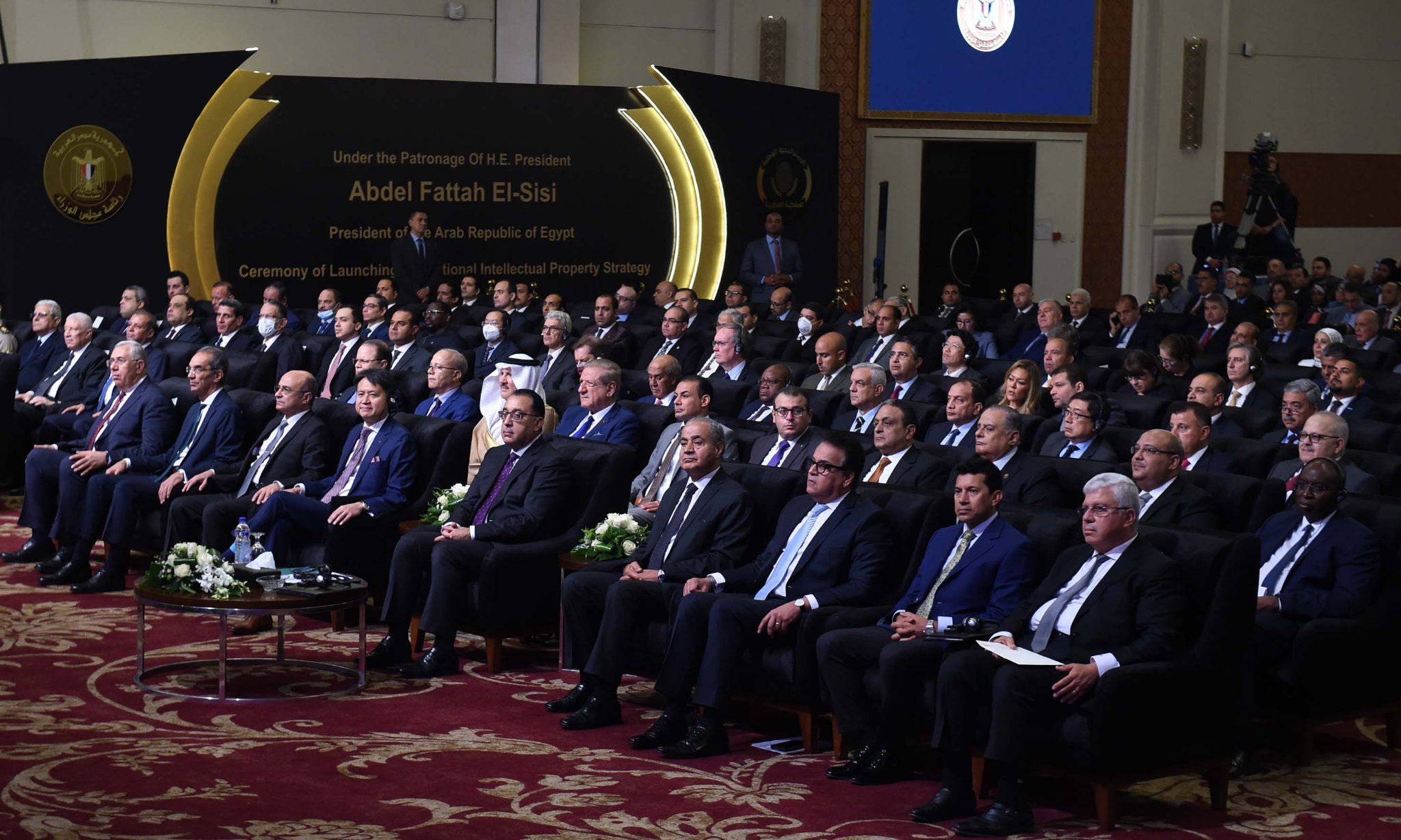 احتفالية إطلاق الاستراتيجية الوطنية للملكية الفكرية