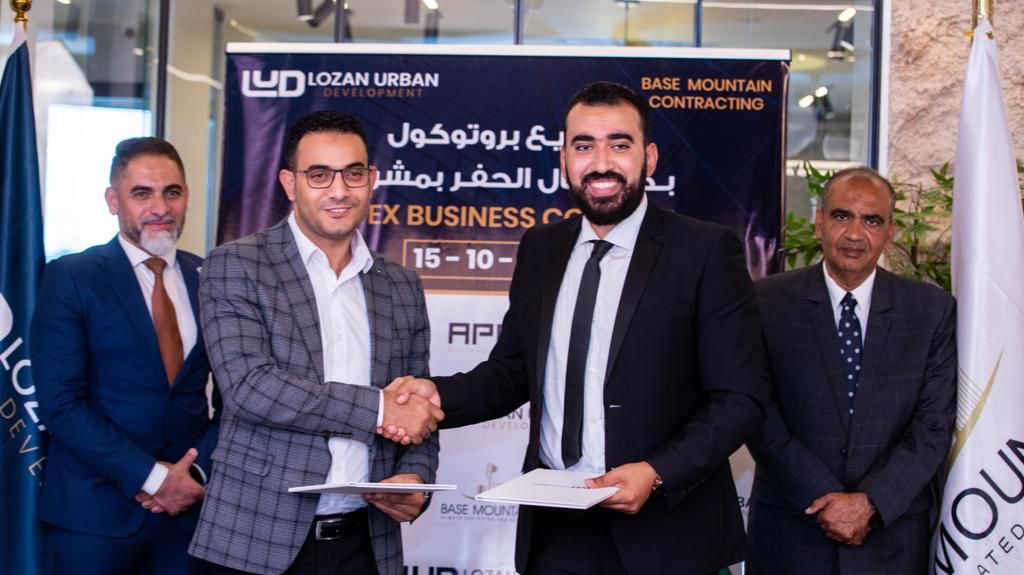 تعاقد شركة لوزان للتطوير العمراني LUD مع شركة Base Mountai