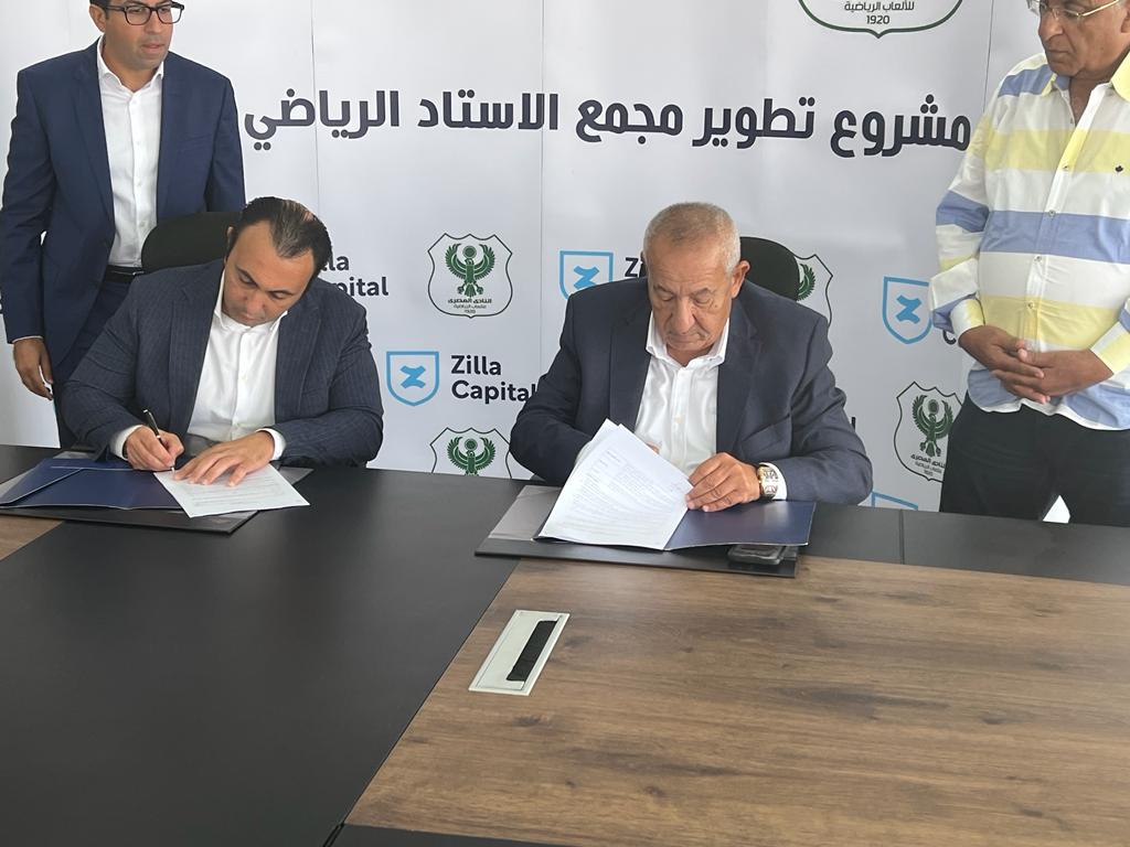إطلاق مشروع جديد لتطوير مجمع الإستاد الرياضي