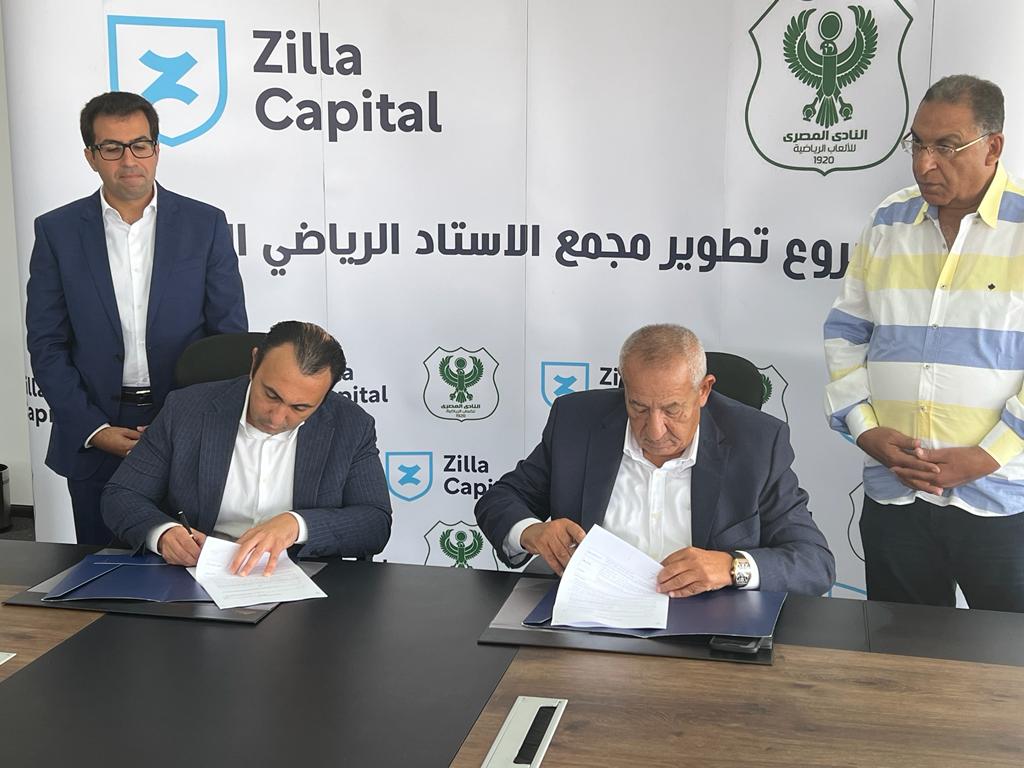 إطلاق مشروع جديد لتطوير مجمع الإستاد الرياضي