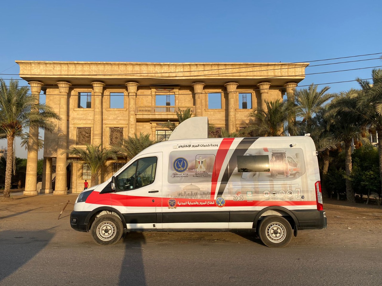 مركز خدمة متنقل لقطاع المرور للعاصمة الأدارية الجديدة