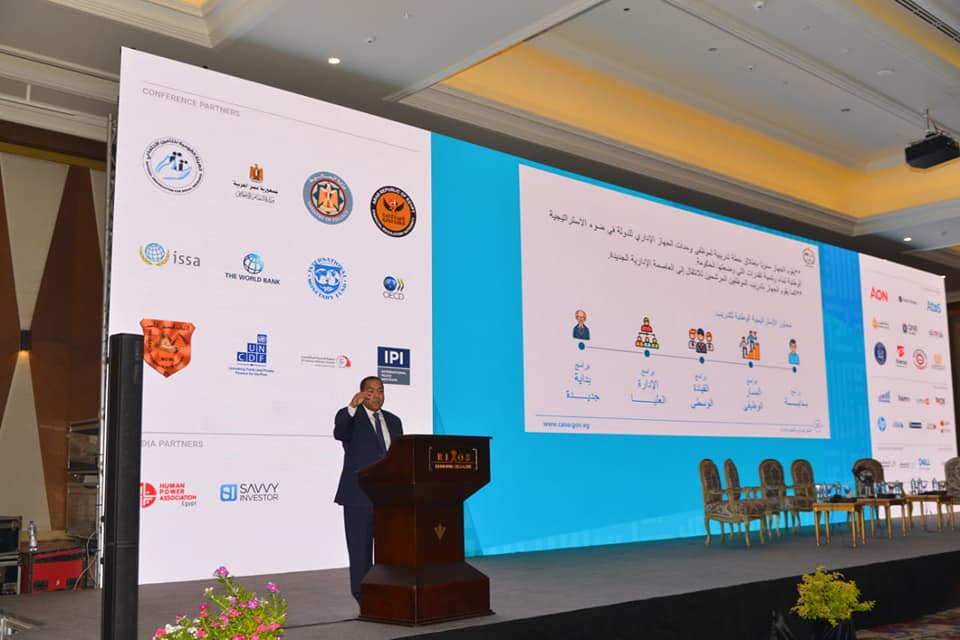 م فعاليات المؤتمر العربي للتقاعد والتامينات الاجتماعية