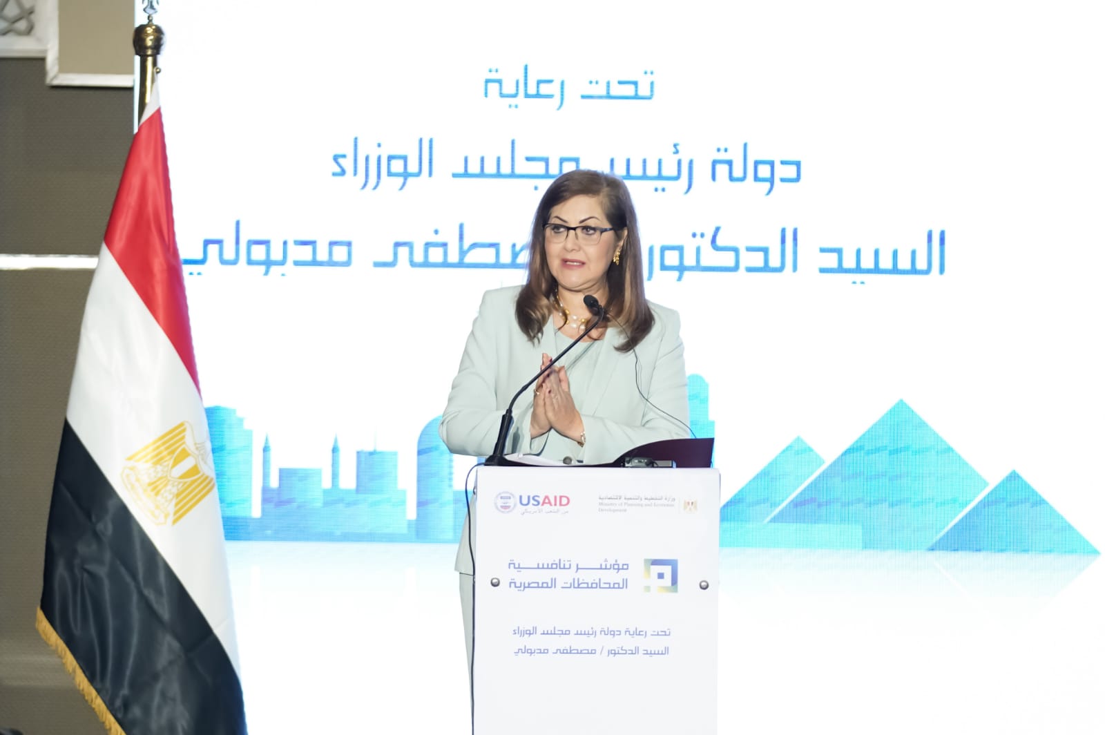 وزيرة التخطيط تطلق مؤشر تنافسية المحافظات المصرية