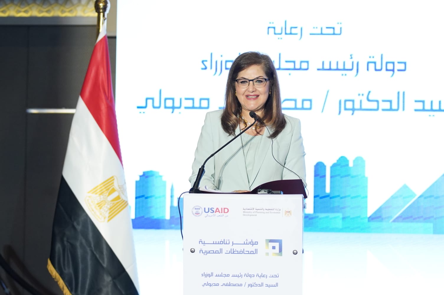 مؤتمر إطلاق مؤشر تنافسية المحافظات