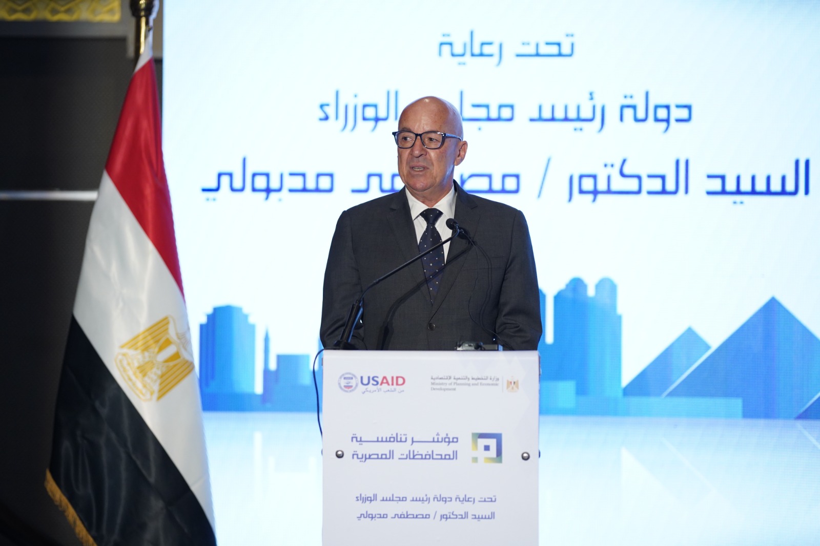مؤتمر إطلاق مؤشر تنافسية المحافظات