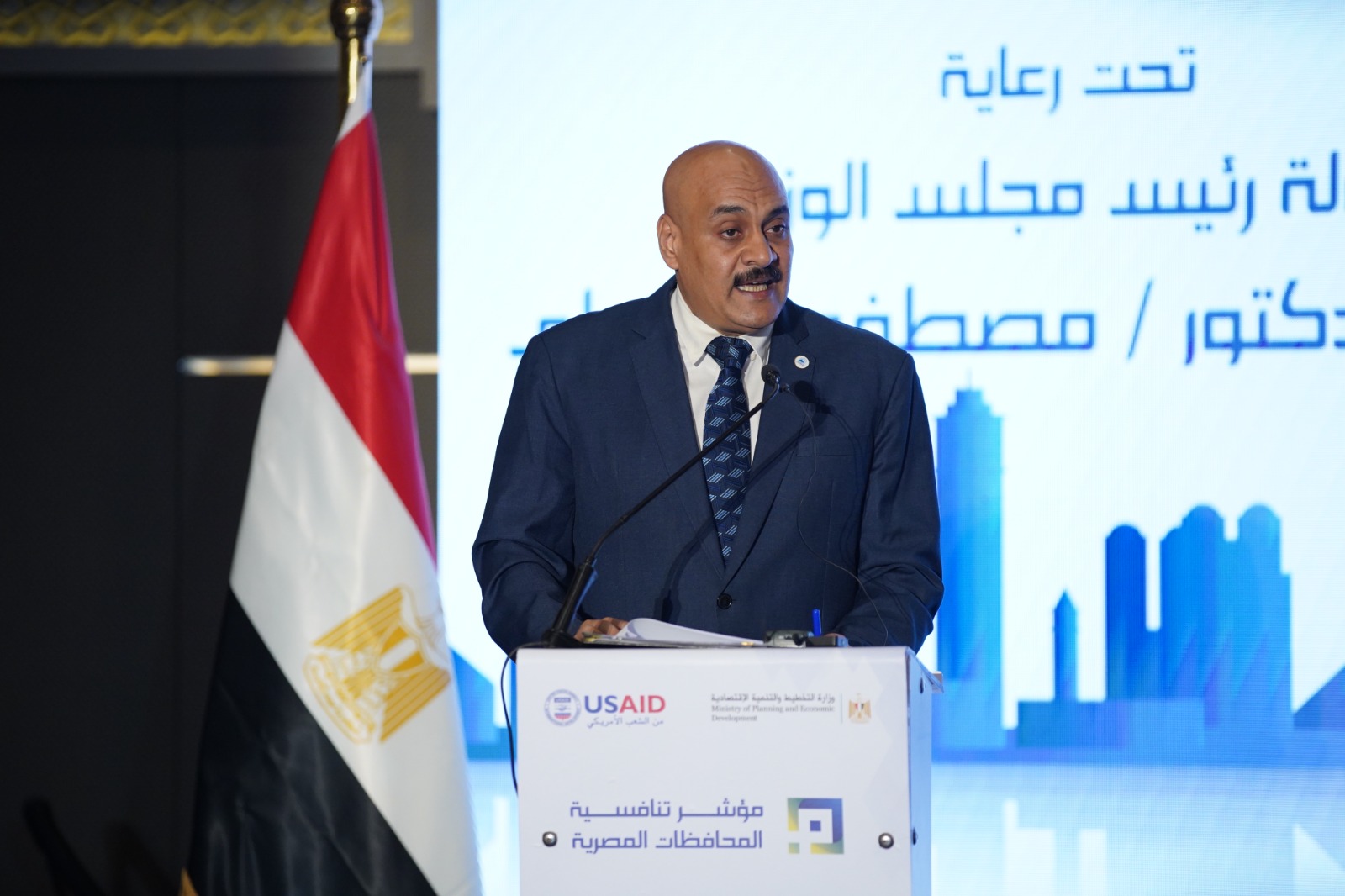 مؤتمر إطلاق مؤشر تنافسية المحافظات