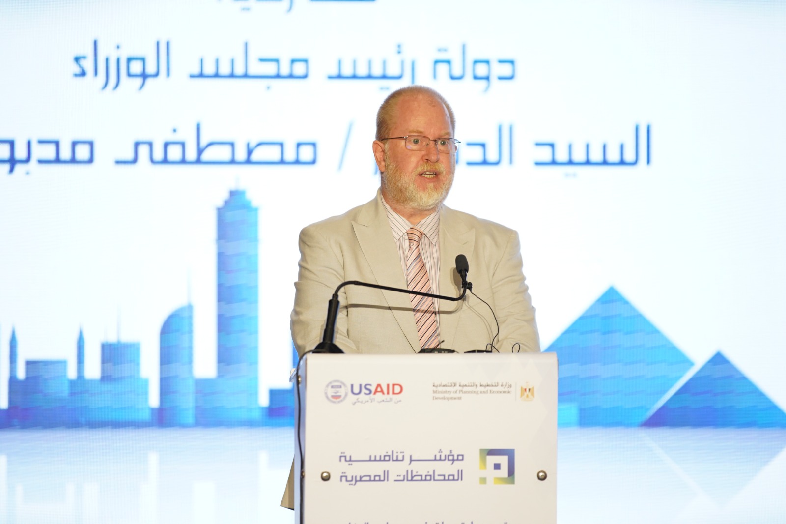 مؤتمر إطلاق مؤشر تنافسية المحافظات