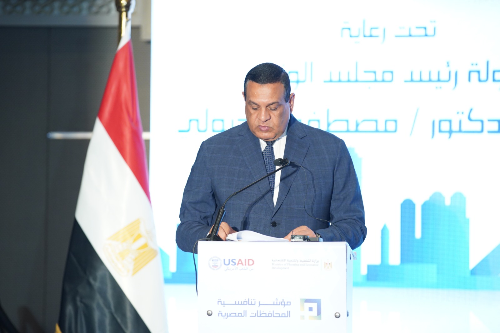 مؤتمر إطلاق مؤشر تنافسية المحافظات