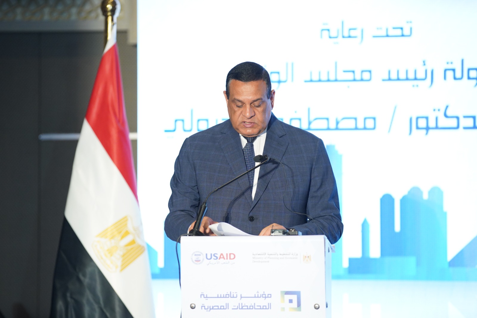 مؤتمر إطلاق مؤشر تنافسية المحافظات