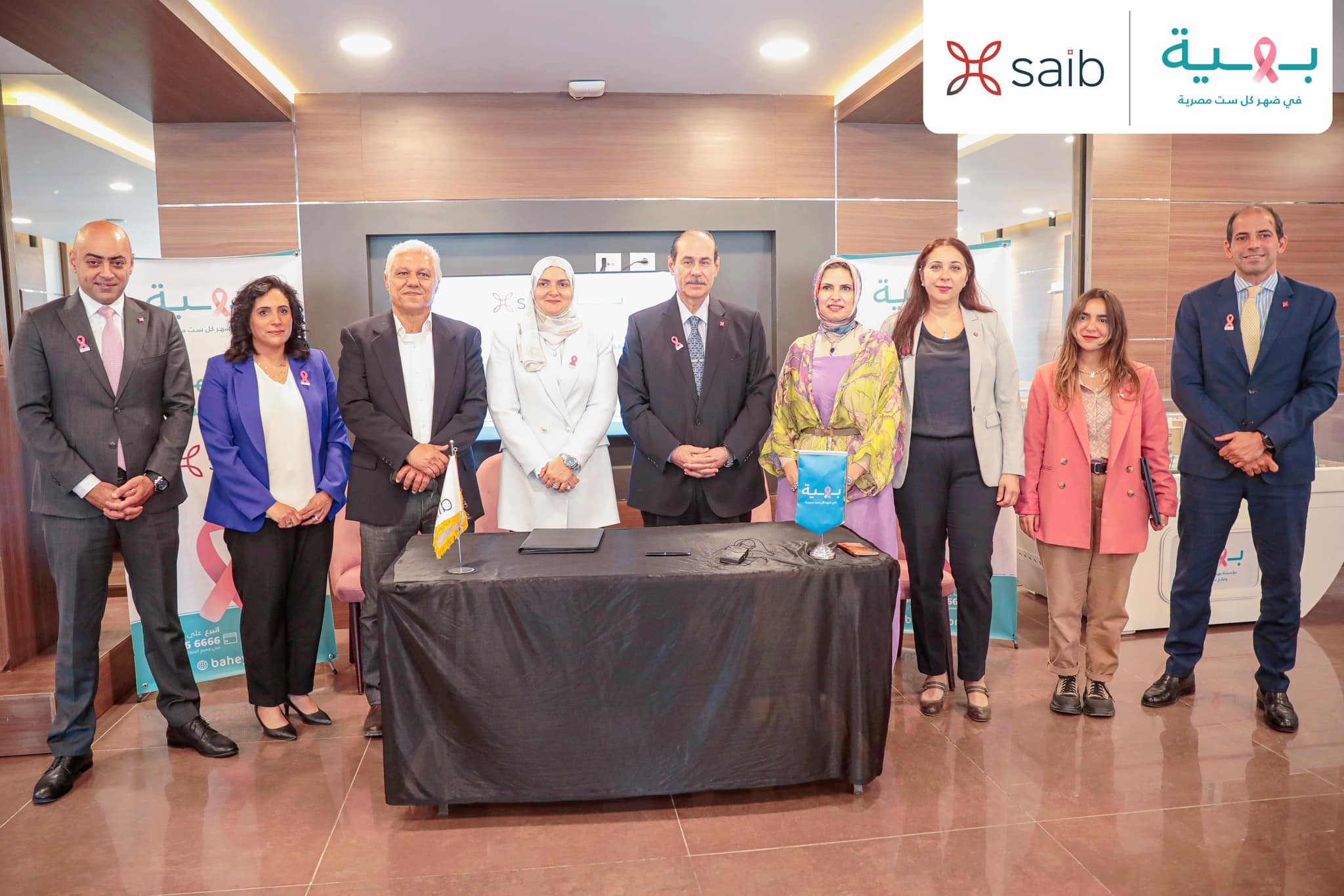 مؤسسة بهية توقع بروتوكول تعاون مع بنك saib