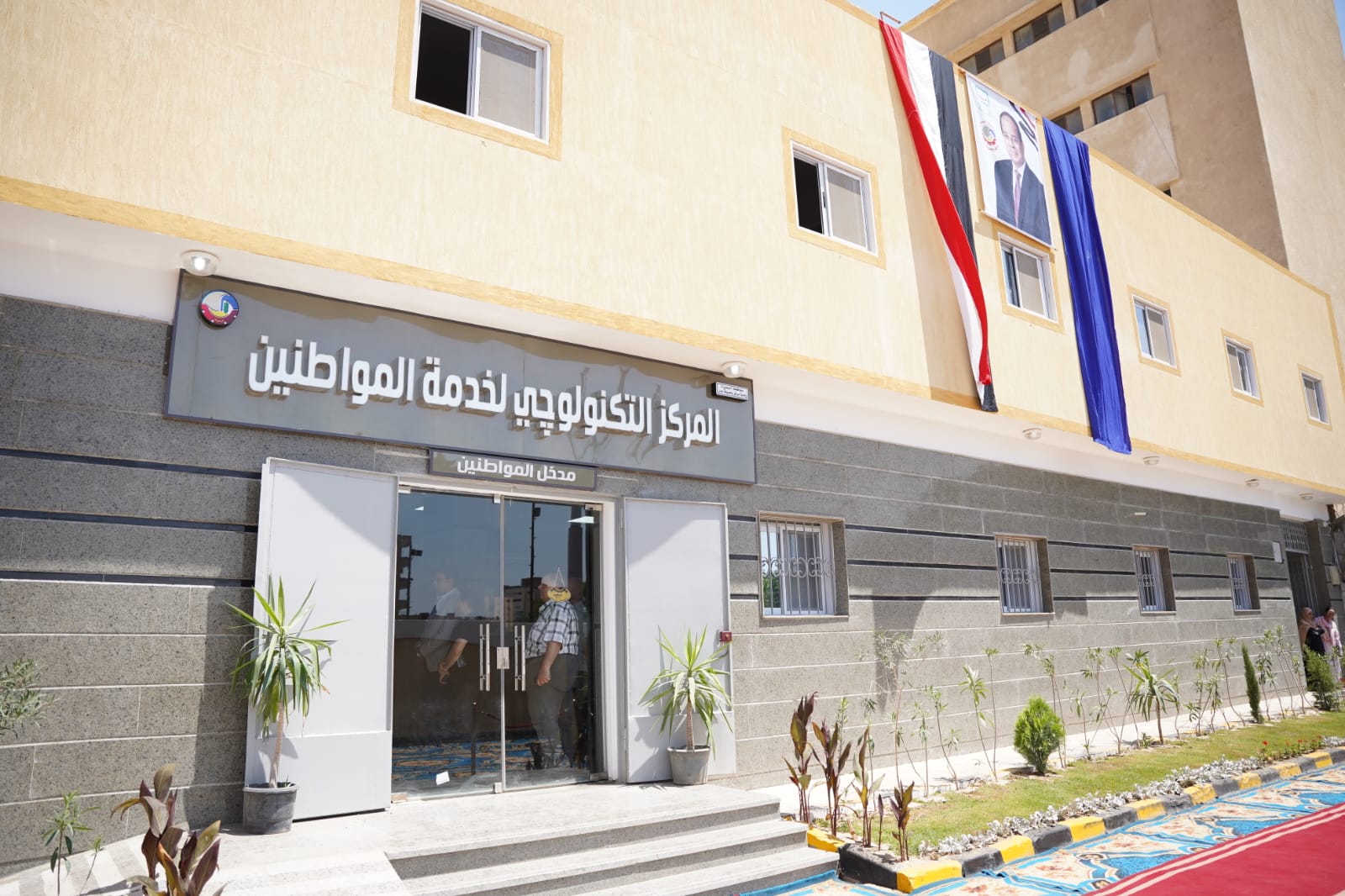 نائب وزيرة التخطيط يفتتح المركز التكنولوجي بمدينة بدر