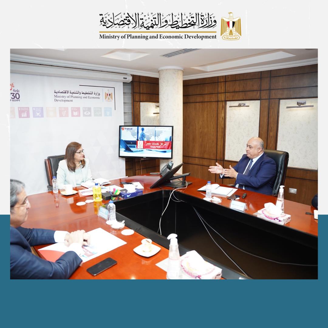 اجتماع وزيرة التخطيط مع رئيس مجلس ادارة