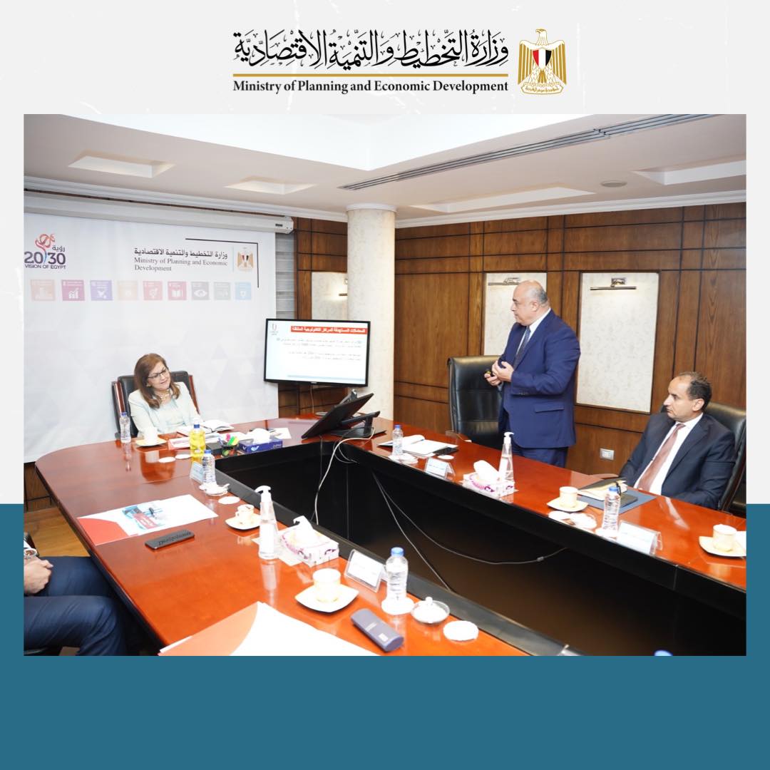 اجتماع وزيرة التخطيط مع رئيس مجلس ادارة
