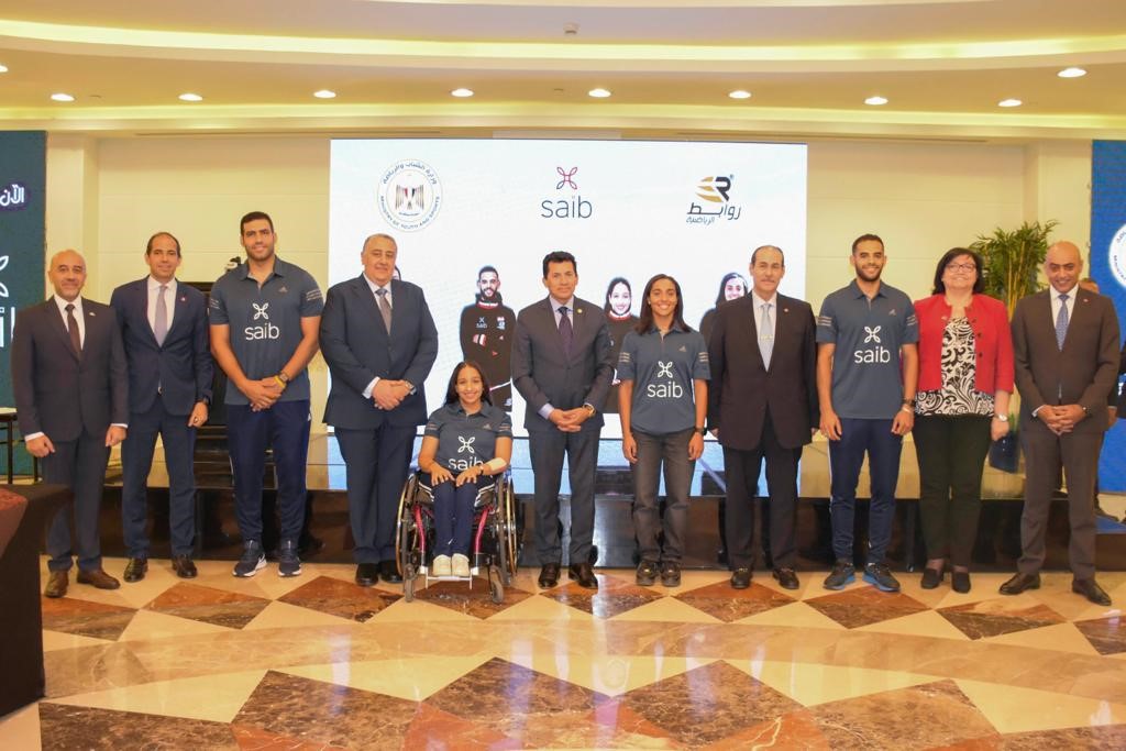 بنك saib يوقع بروتوكول تعاون لرعاية أبطال مصر