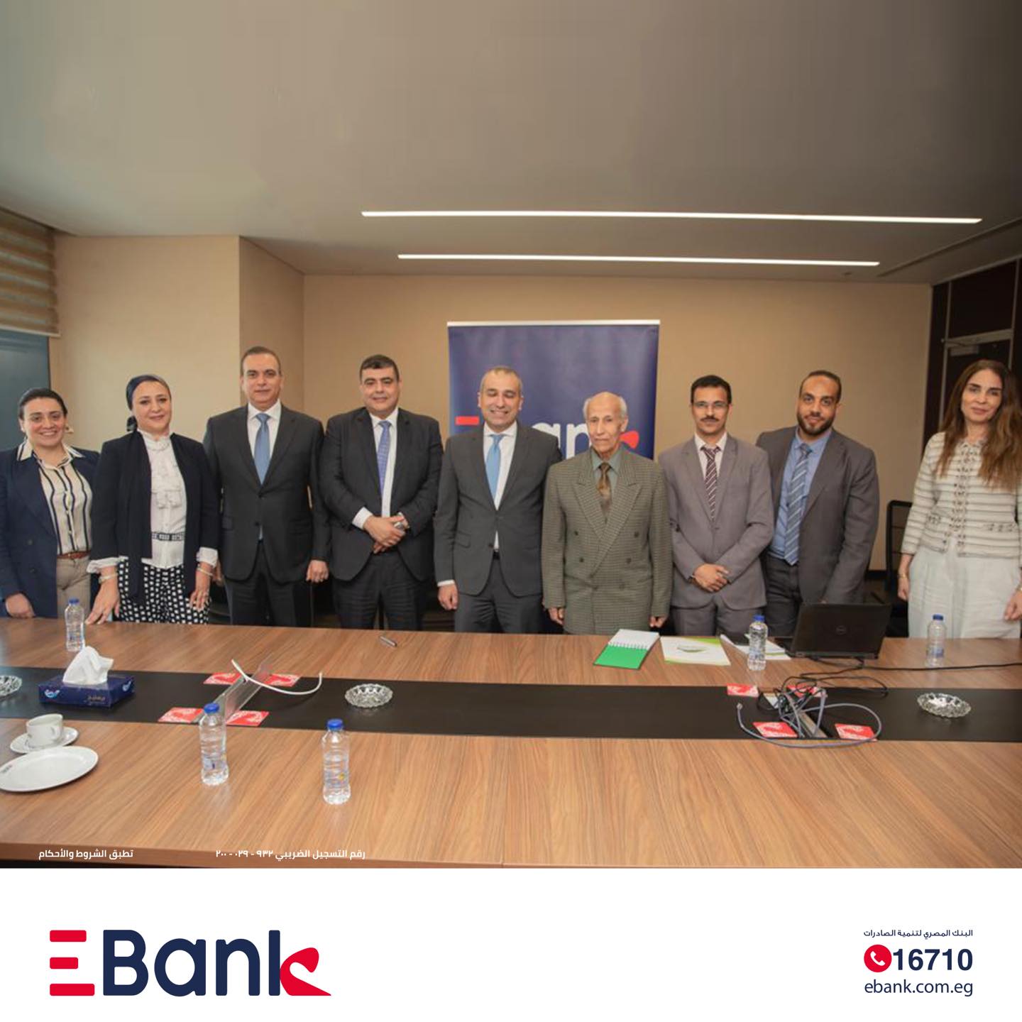 بروتوكول تعاون بين EBank وشركة أجرى سوفت لتكنولوجيا المعلومات