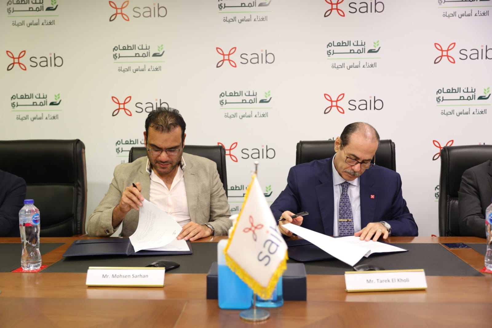 بنك saib يوقع بروتوكول تعاون مع بنك الطعام المصري
