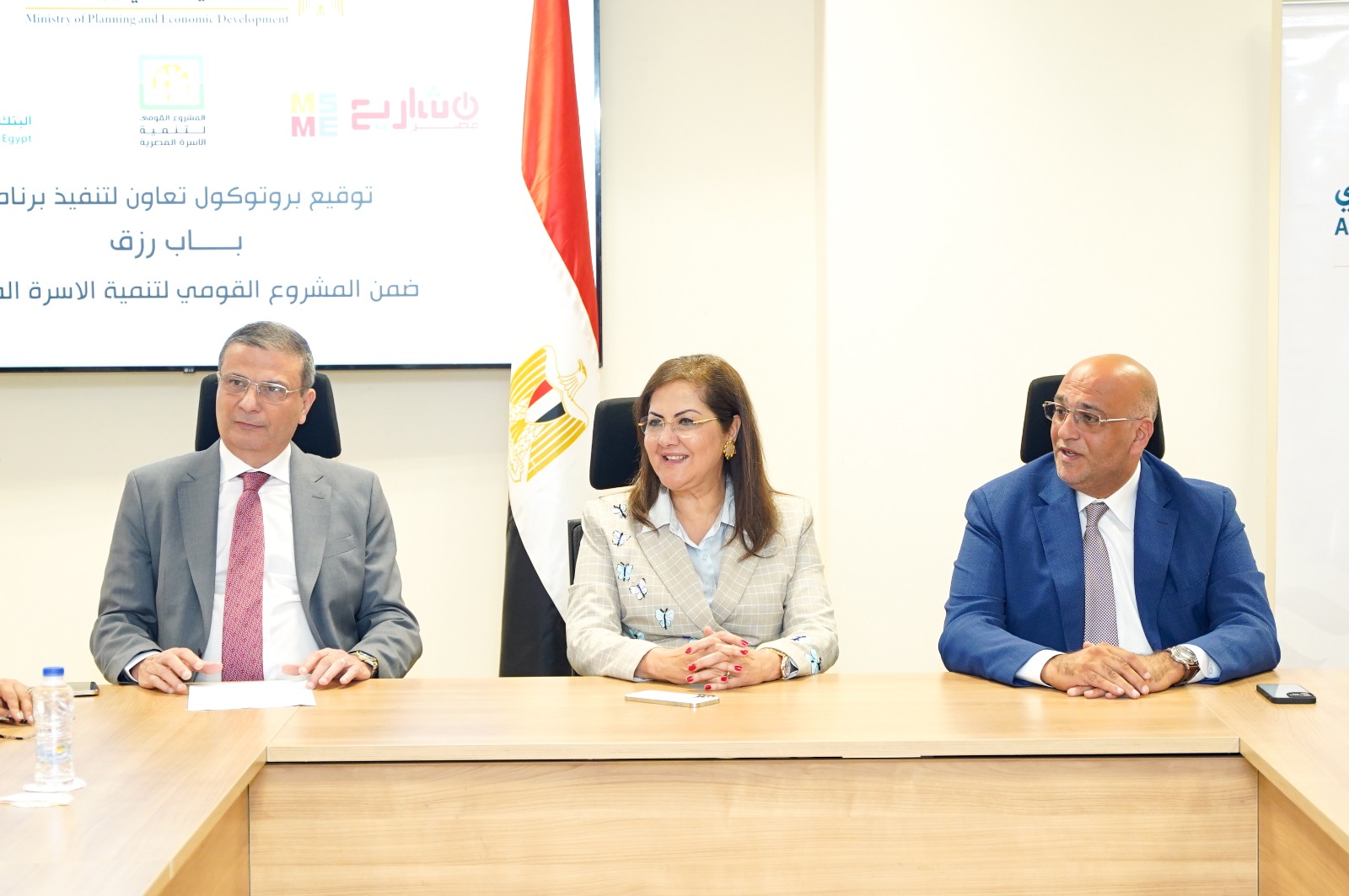 السعيد تشهد توقيع بروتوكول تعاون بين تنمية المشروعات والبنك الزراعي