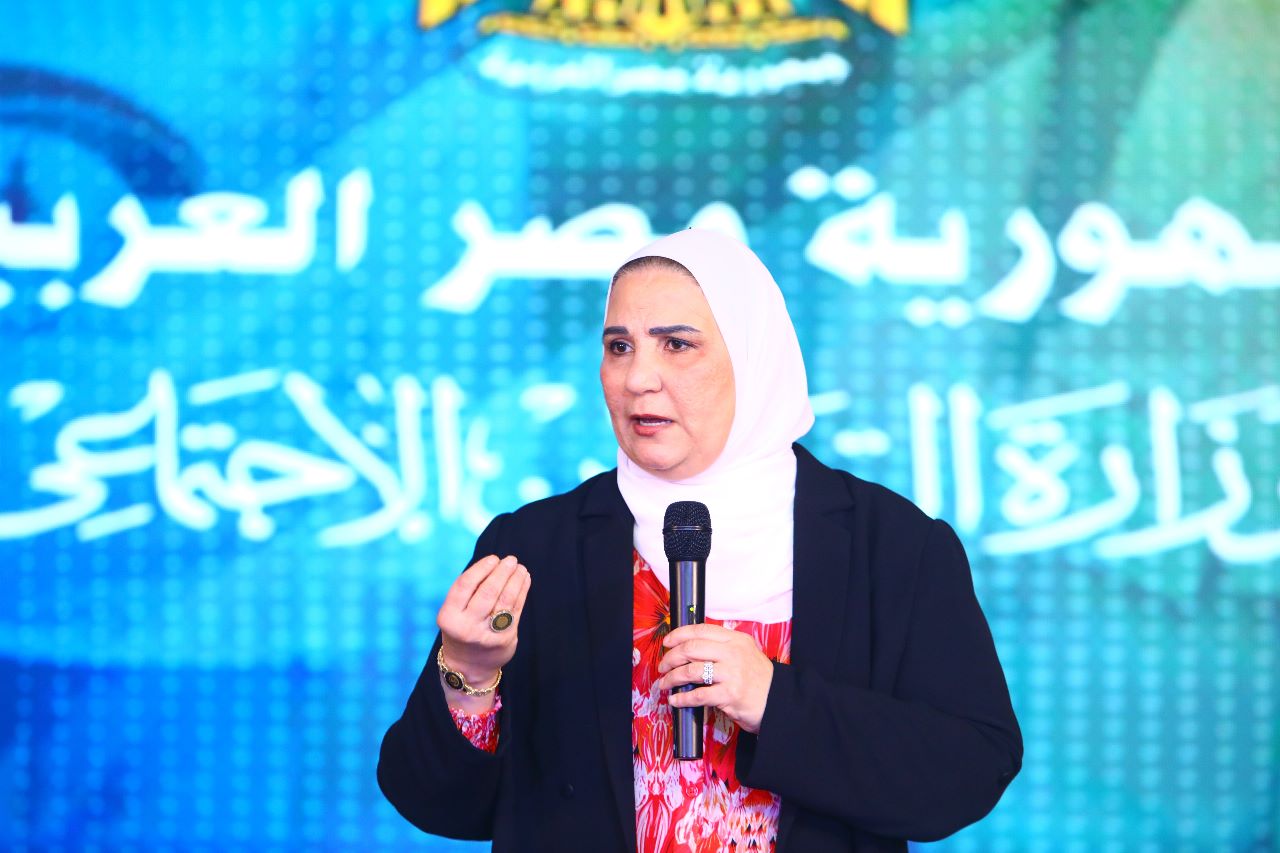 وزيرة التضامن الاجتماعي تعقد الملتقى السنوي لقيادات�العمل بالوزارة
