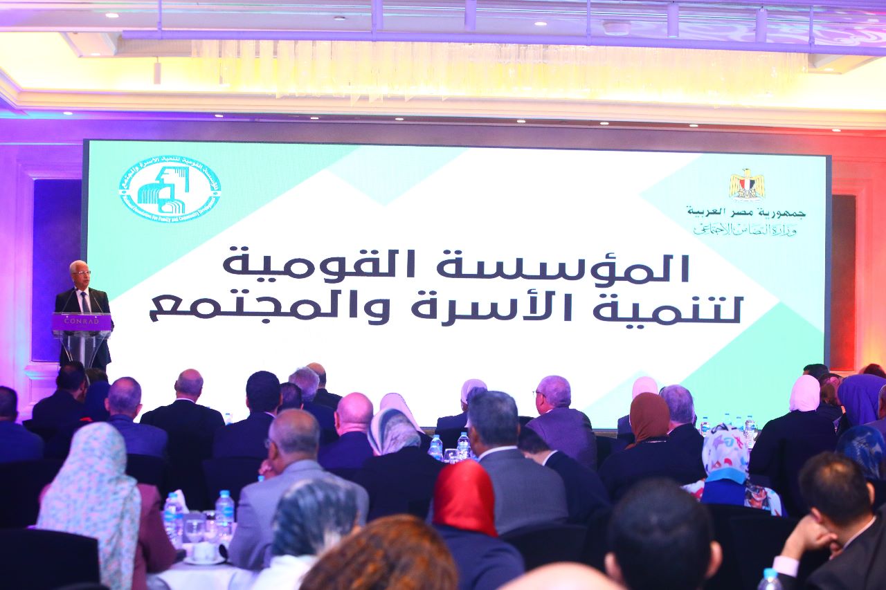 وزيرة التضامن الاجتماعي تعقد الملتقى السنوي لقيادات�العمل بالوزارة