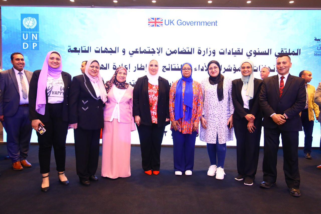 وزيرة التضامن الاجتماعي تعقد الملتقى السنوي لقيادات�العمل بالوزارة
